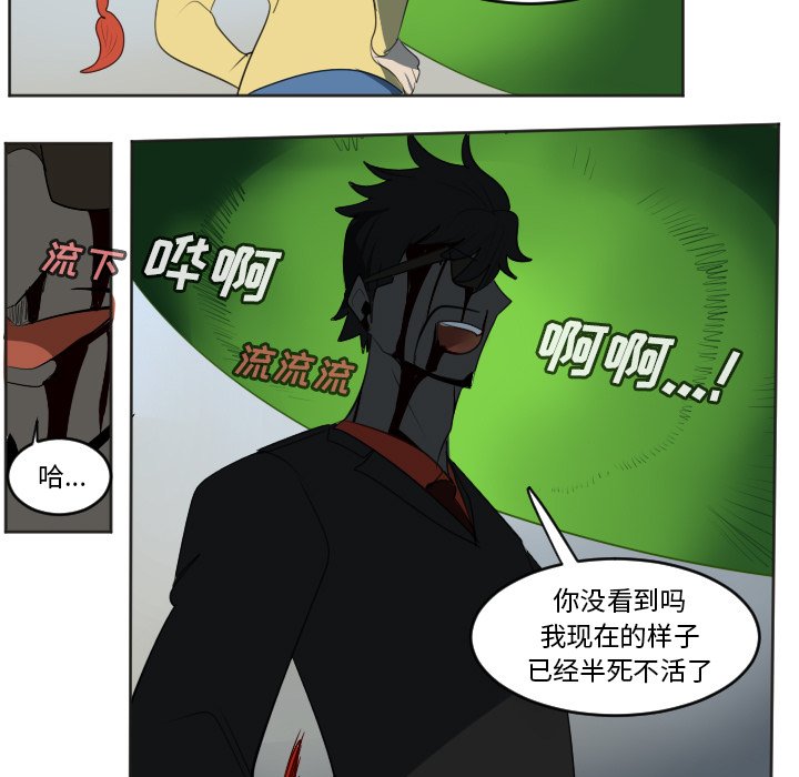 第131話 - 第16张