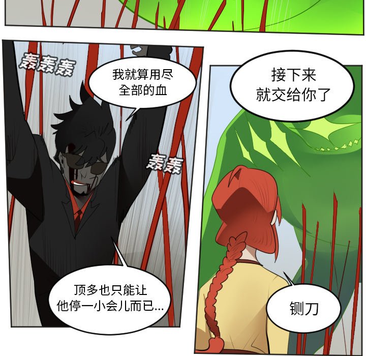 第131話 - 第19张