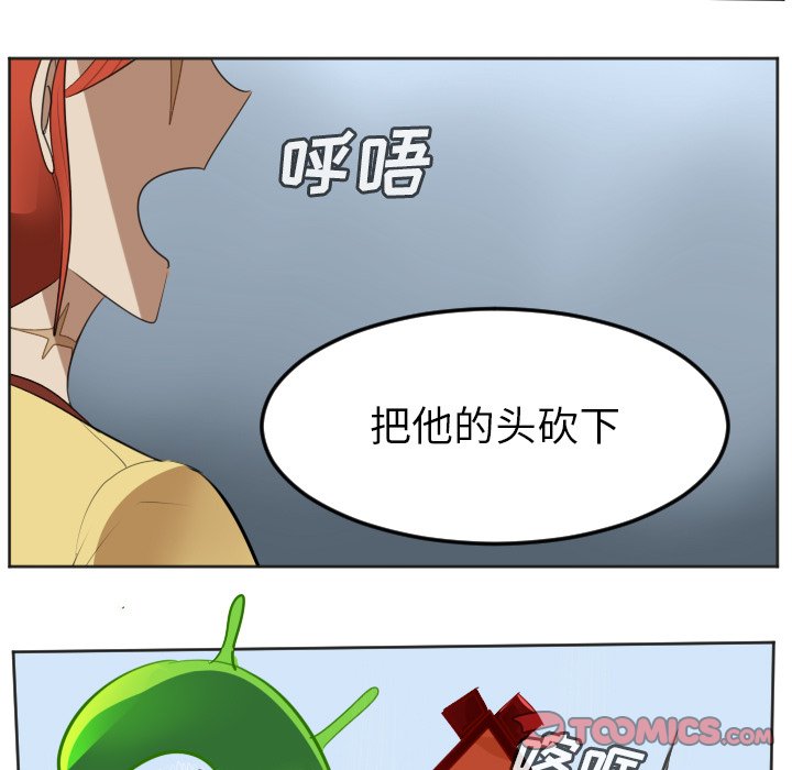 第131話 - 第20张