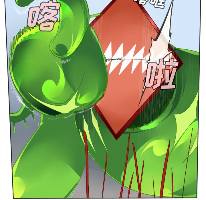 第131話 - 第21张