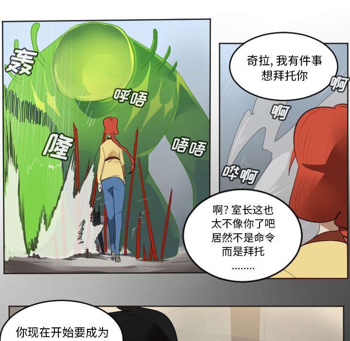 第131話 - 第22张