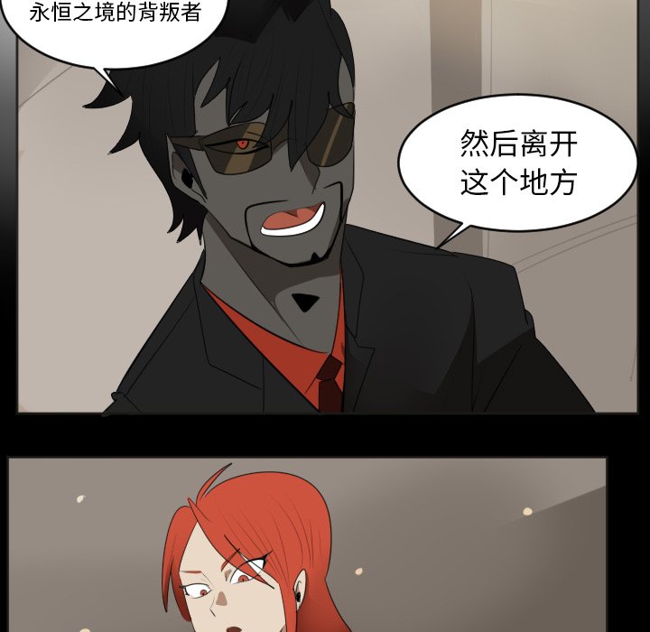 第131話 - 第23张