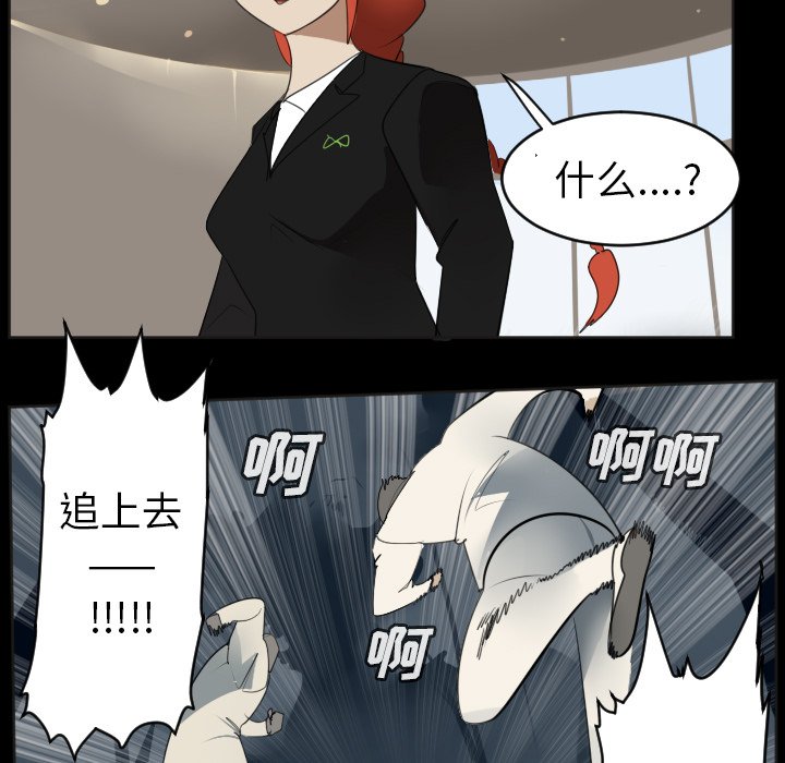 第131話 - 第24张