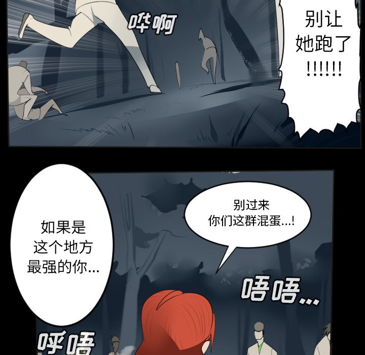 第131話 - 第25张