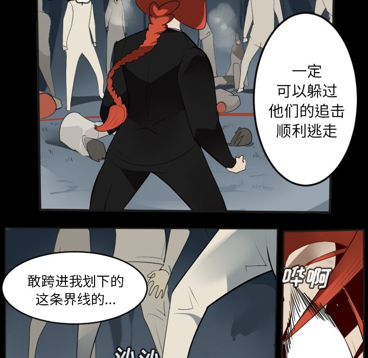 第131話 - 第26张