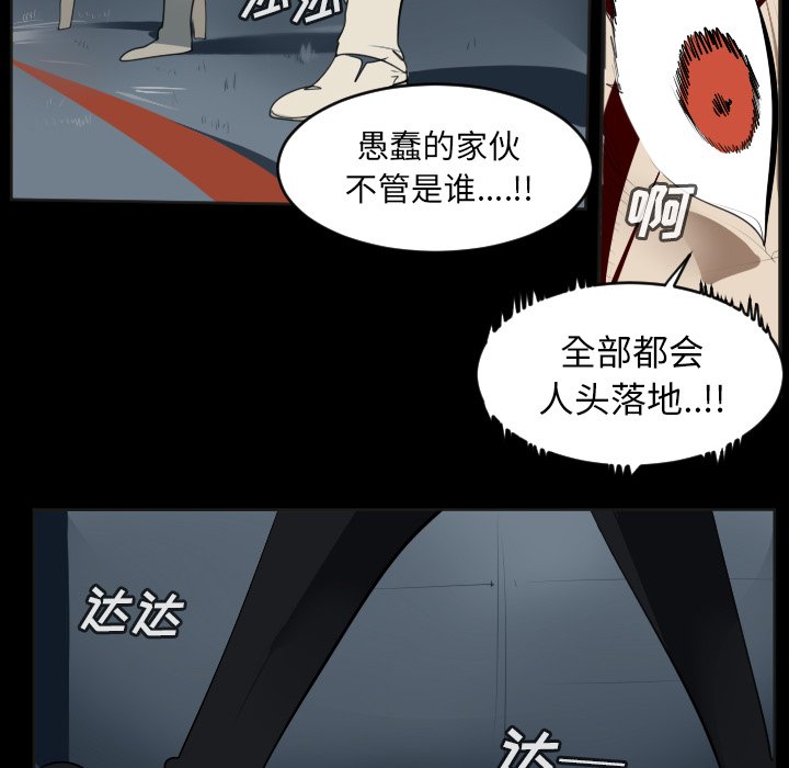 第131話 - 第27张