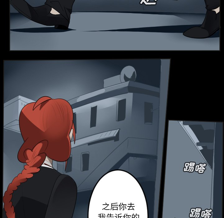 第131話 - 第28张