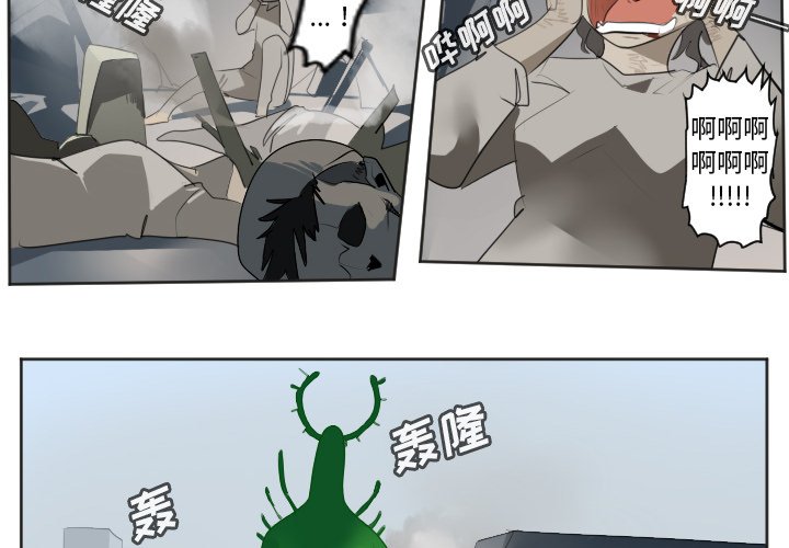 第131話 - 第3张