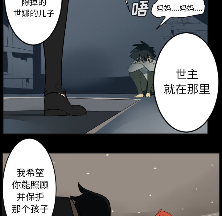 第131話 - 第30张