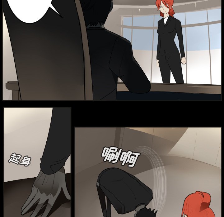 第131話 - 第31张