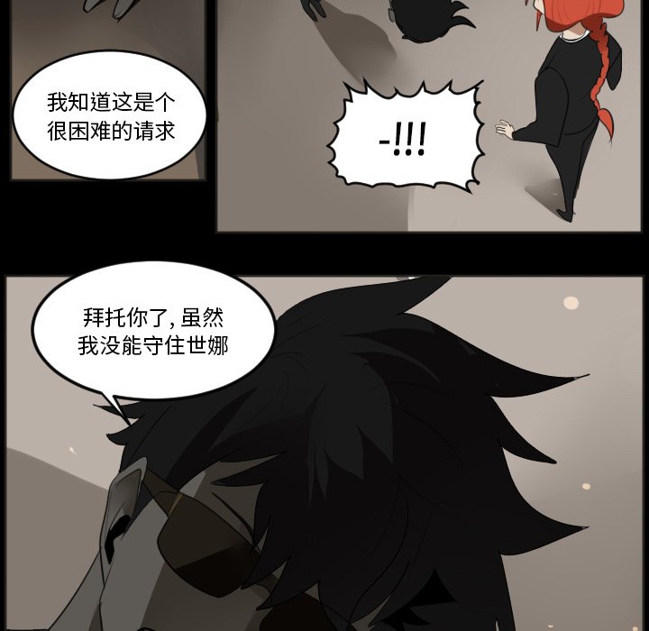 第131話 - 第32张