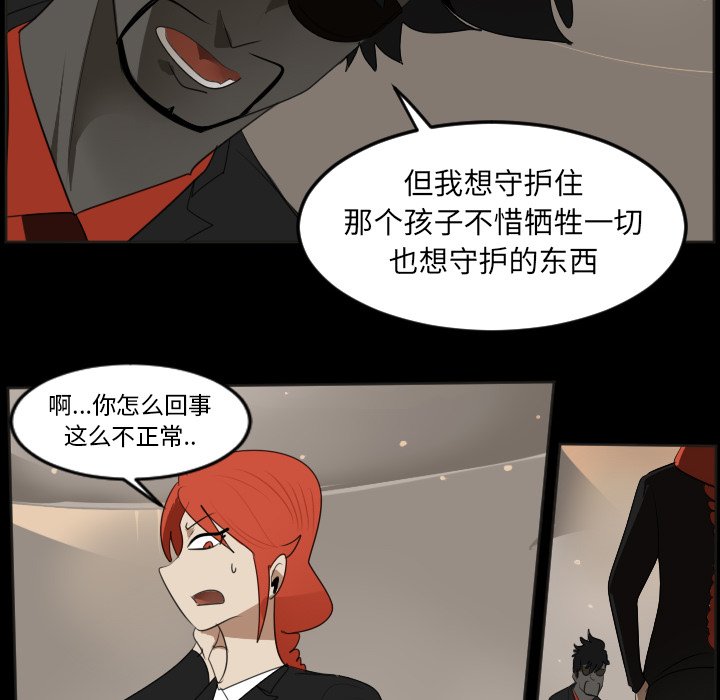 第131話 - 第33张