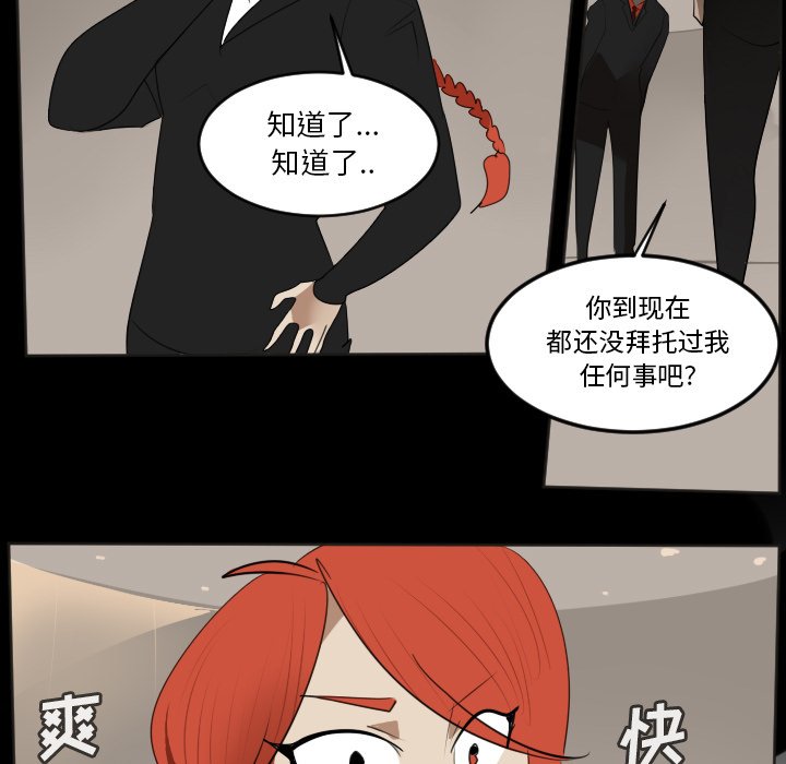 第131話 - 第34张