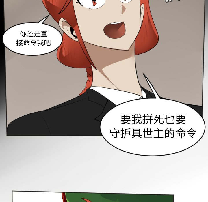 第131話 - 第35张
