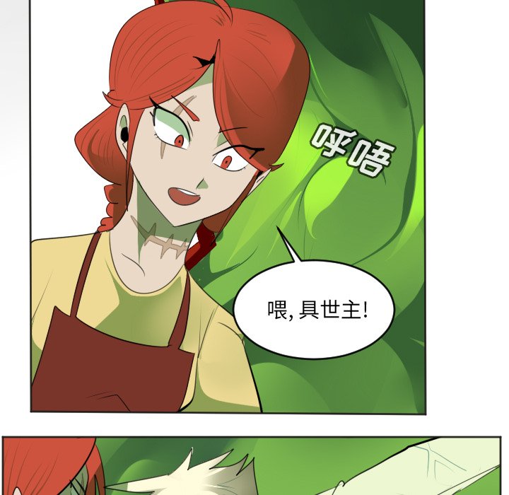 第131話 - 第36张