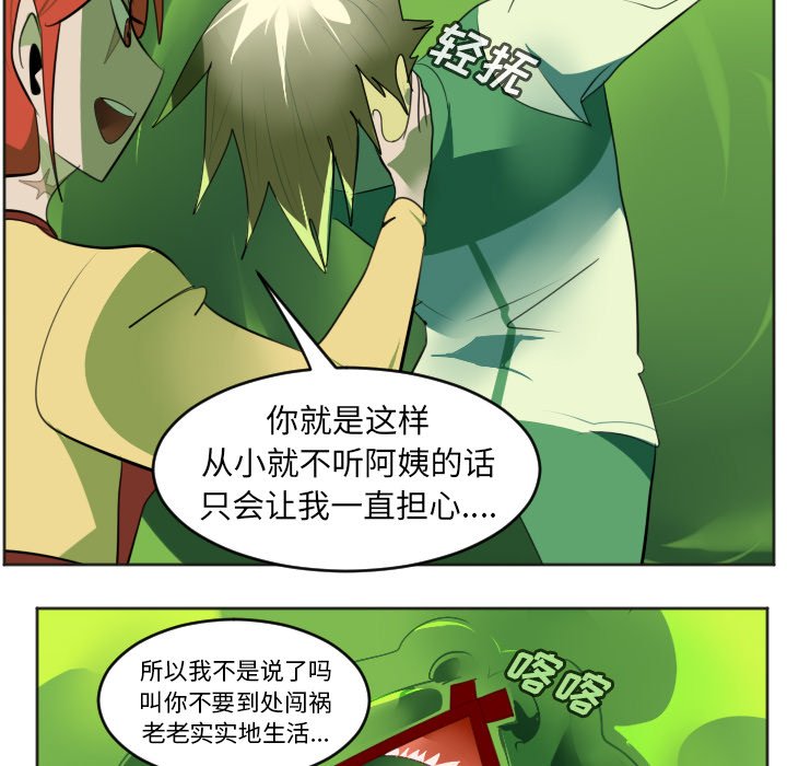 第131話 - 第37张