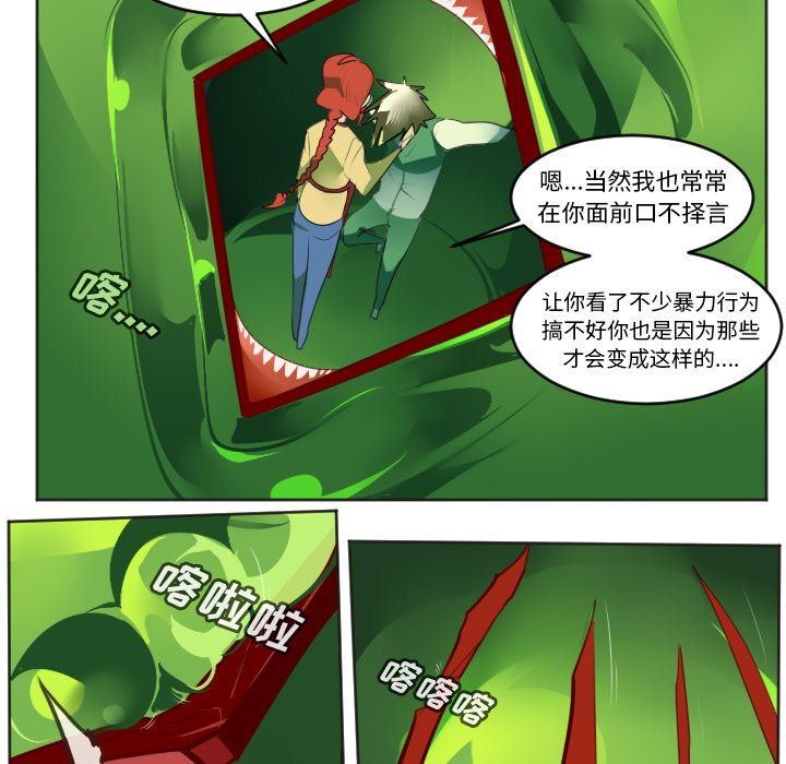 第131話 - 第38张