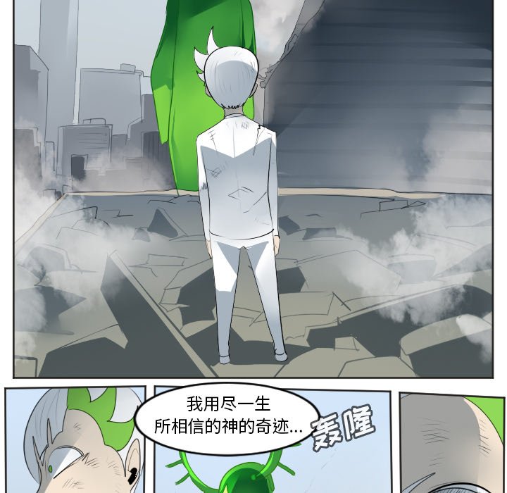 第131話 - 第4张