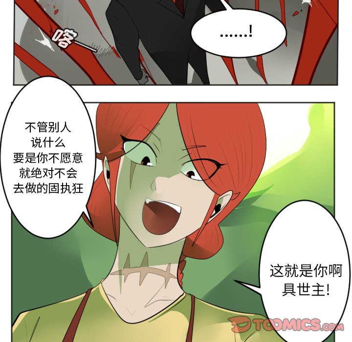 第131話 - 第40张
