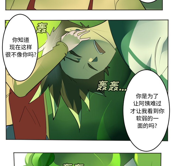 第131話 - 第41张