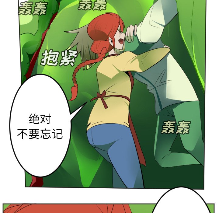 第131話 - 第42张