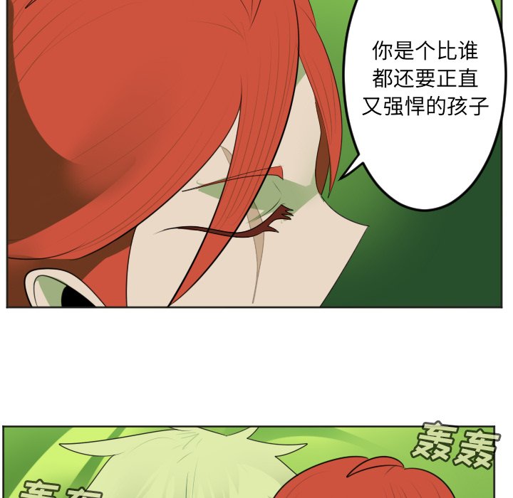 第131話 - 第43张