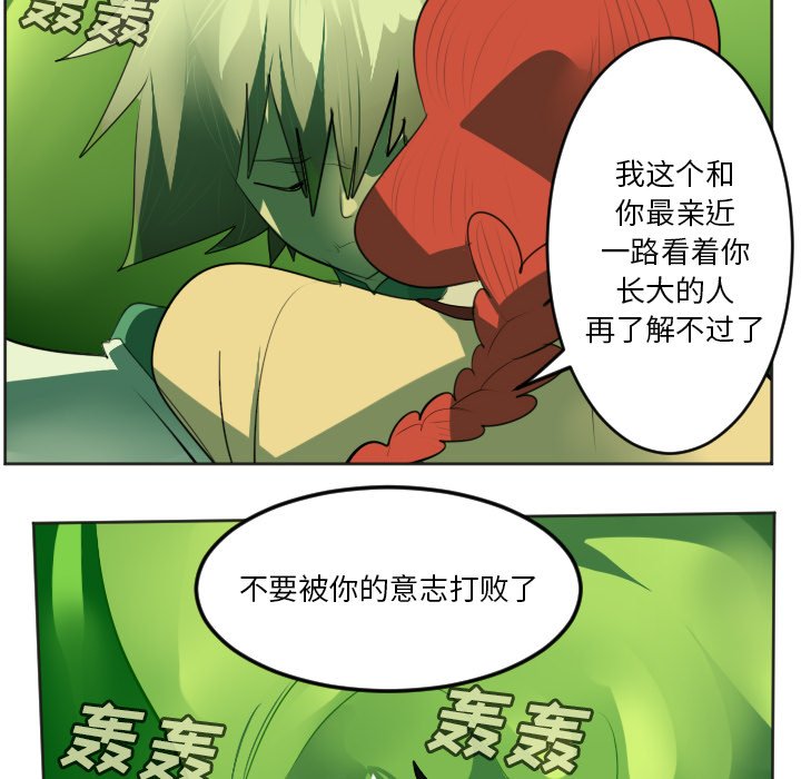 第131話 - 第44张
