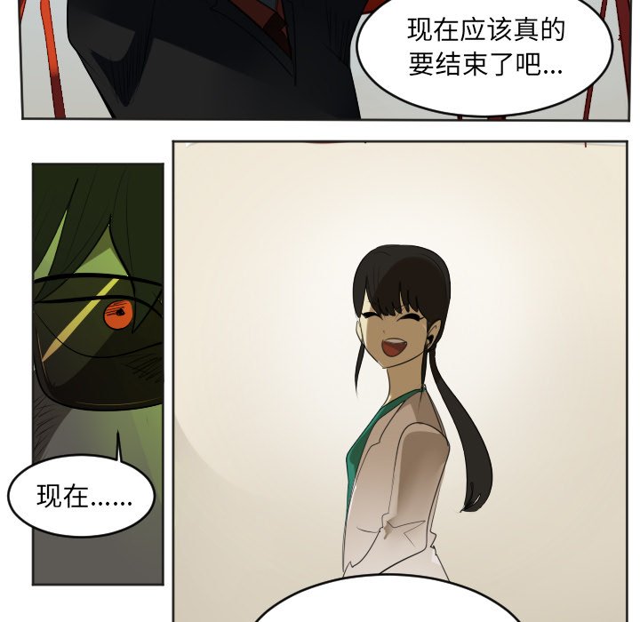 第131話 - 第47张
