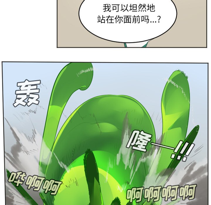 第131話 - 第48张