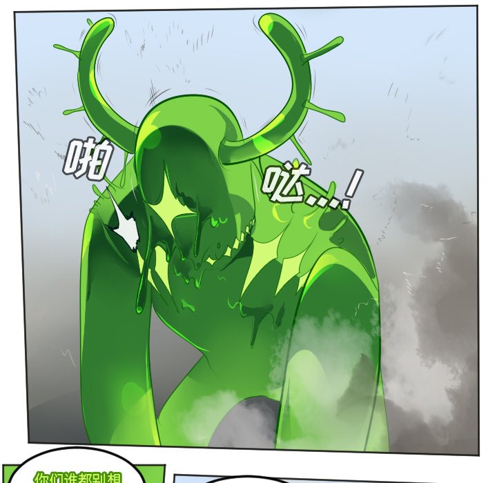 第131話 - 第50张