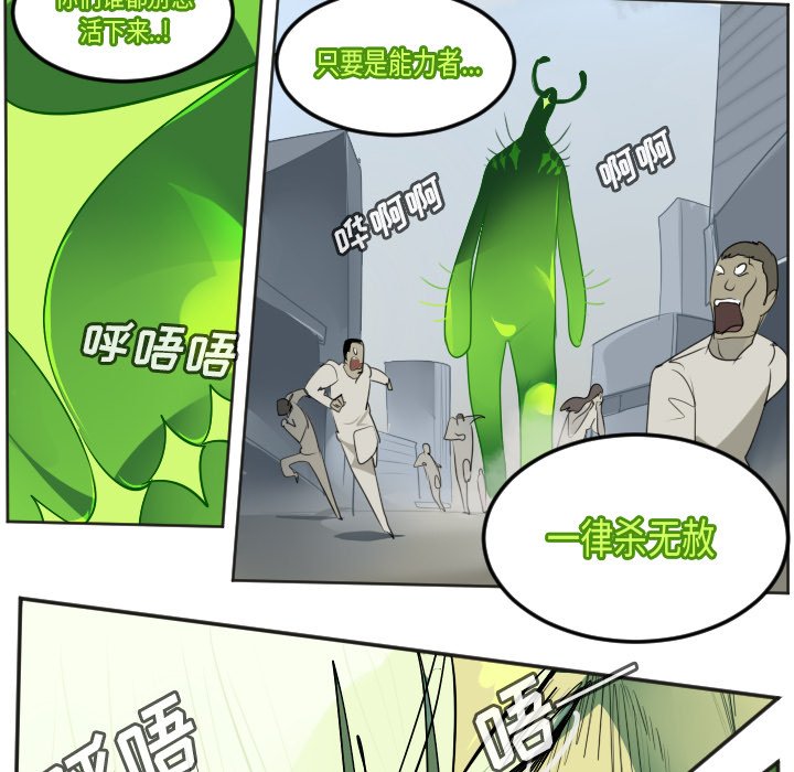 第131話 - 第51张
