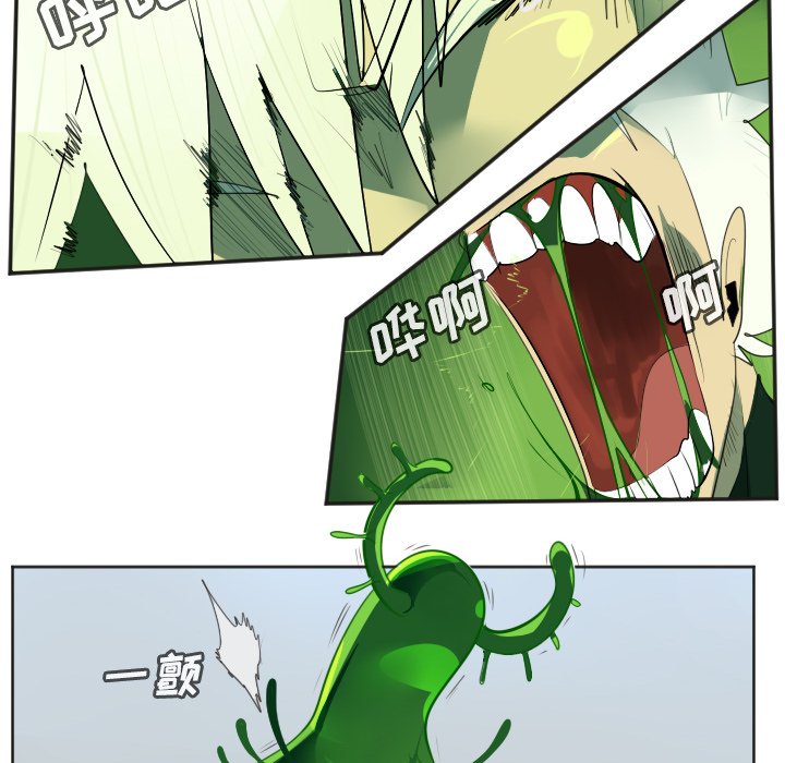 第131話 - 第52张