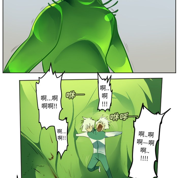 第131話 - 第53张