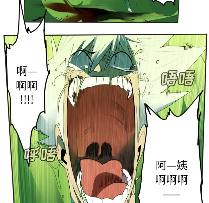 第131話 - 第54张
