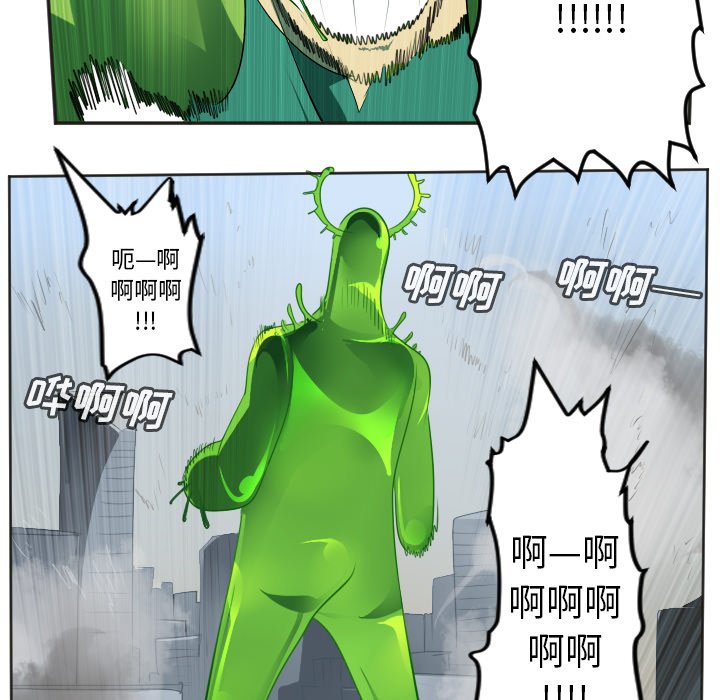 第131話 - 第55张