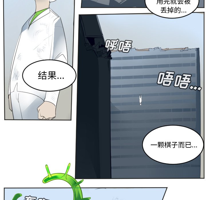 第131話 - 第7张