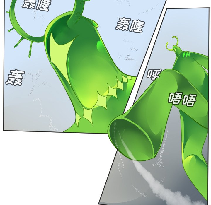 第131話 - 第8张