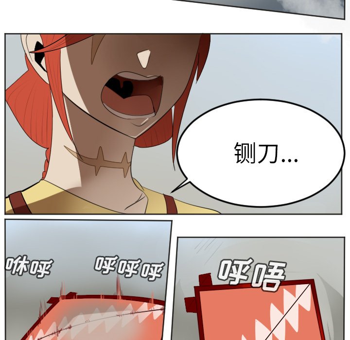 第131話 - 第9张