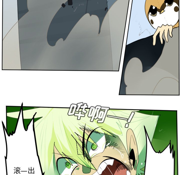 第132話 - 第10张