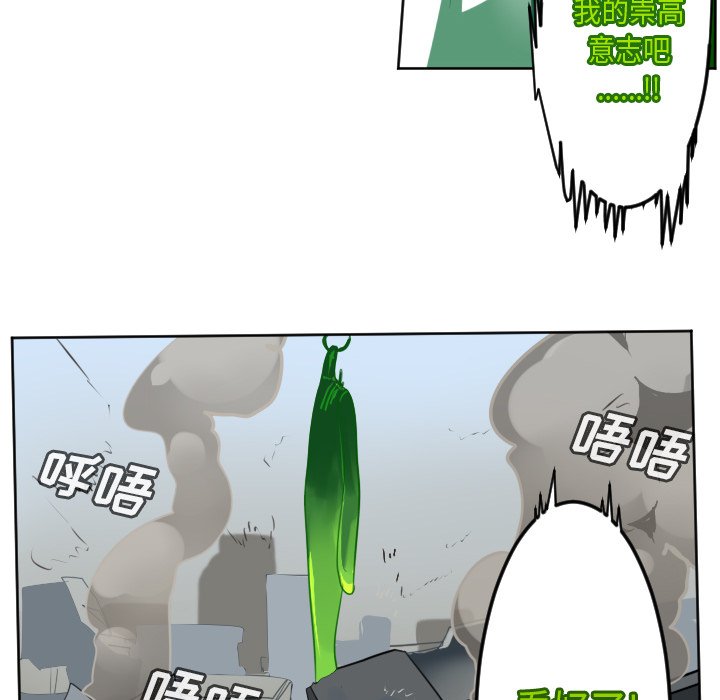第132話 - 第15张