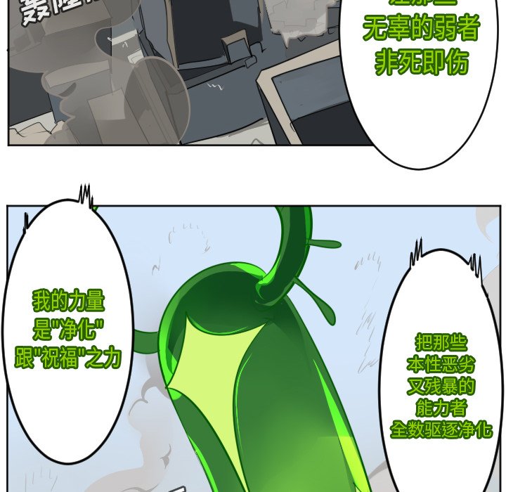 第132話 - 第17张