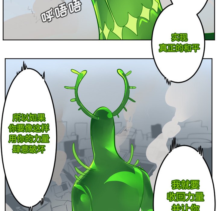第132話 - 第18张