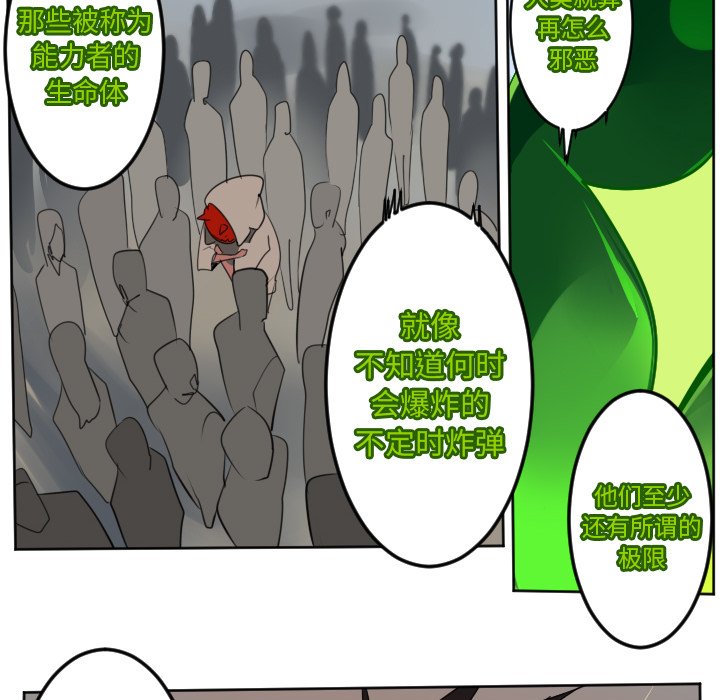 第132話 - 第23张