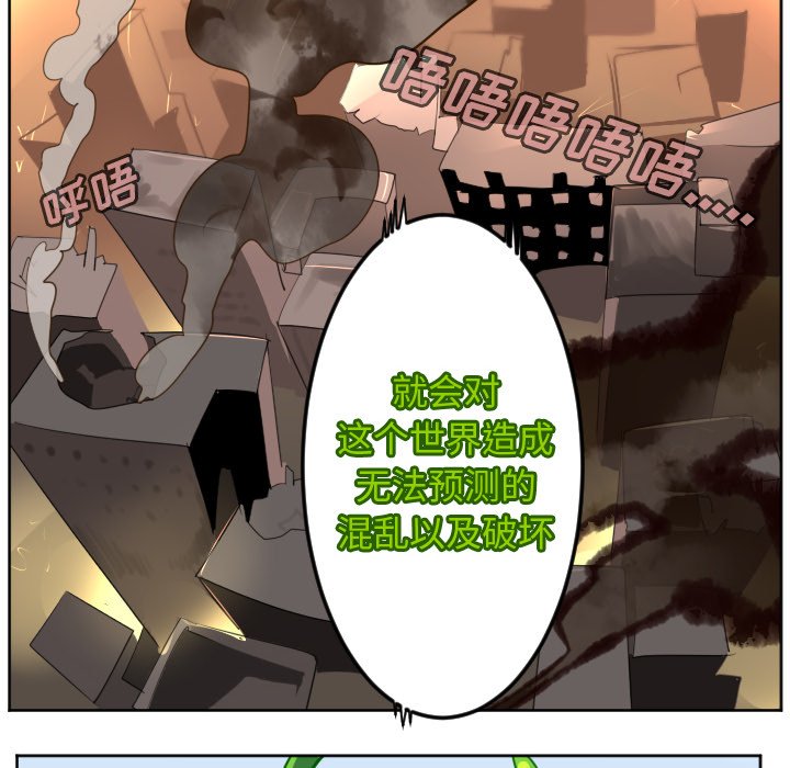 第132話 - 第25张
