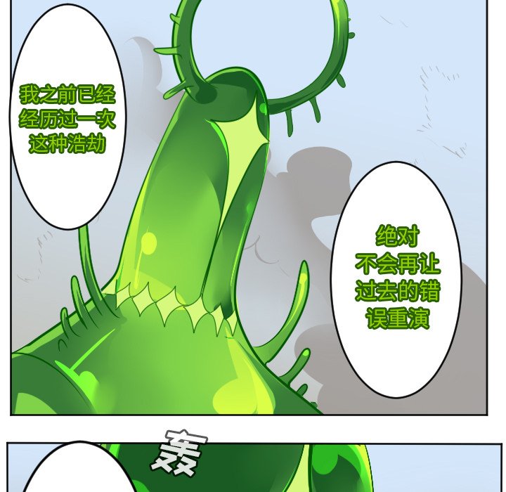 第132話 - 第26张