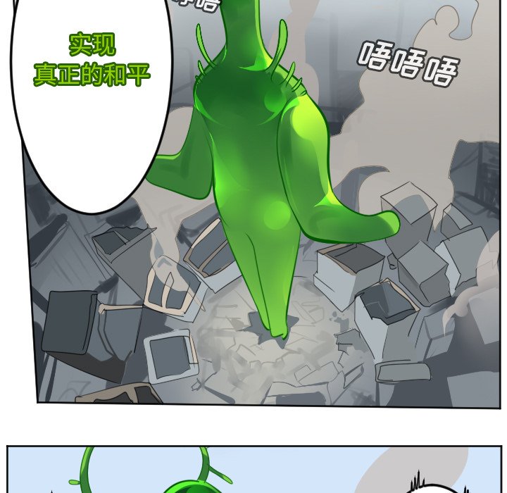 第132話 - 第28张