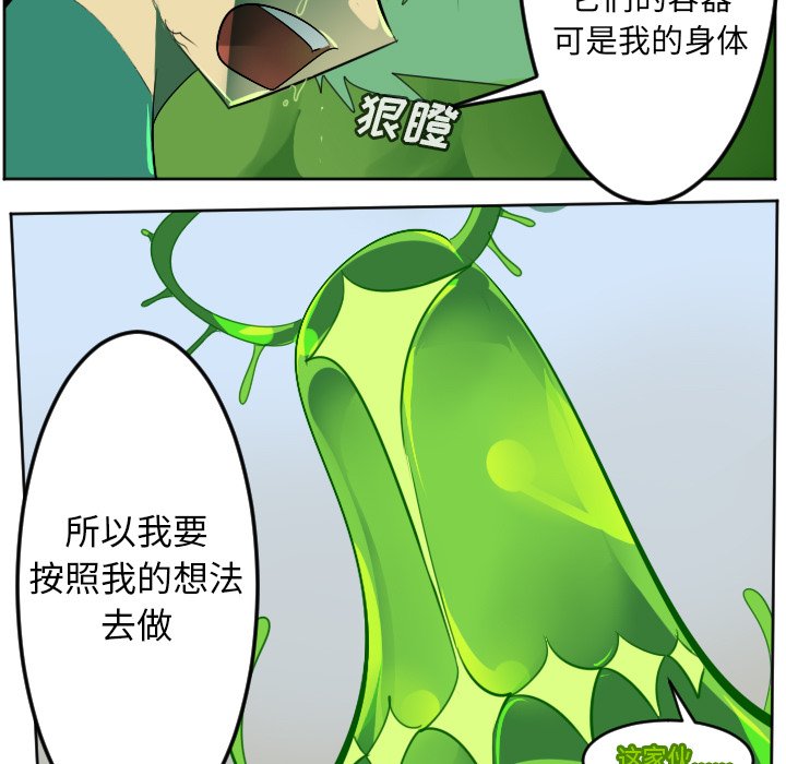 第132話 - 第32张