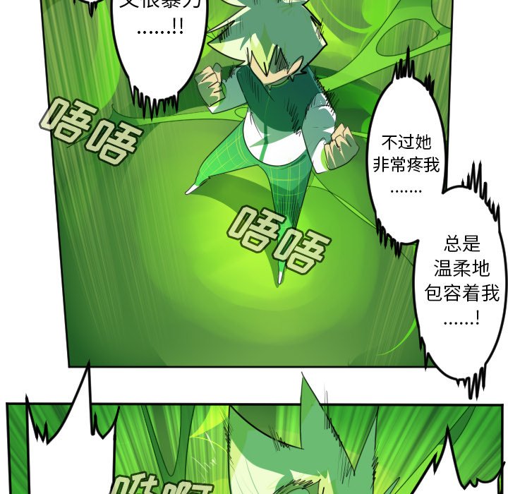第132話 - 第36张