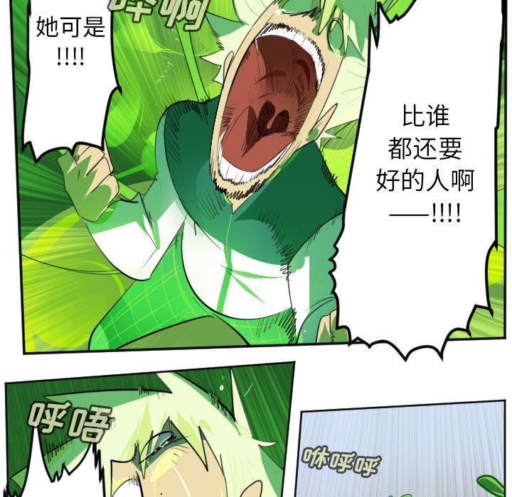 第132話 - 第37张