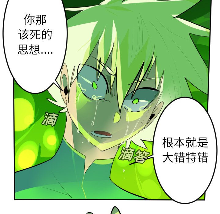 第132話 - 第39张
